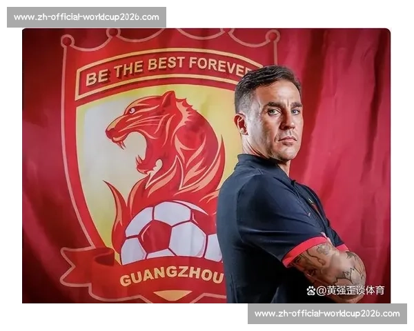 国足选帅困局：百万预算难请大牌，卡纳瓦罗成 “性价比” 选择？