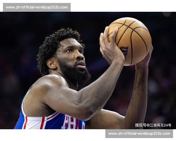 恩比德难撼艾弗森 76 人传奇地位：数据与影响力的鸿沟