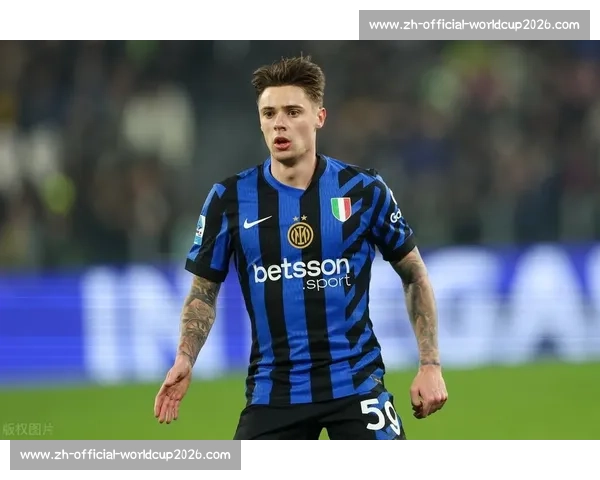 国米酝酿青训换防新星：莱昂尼交易或添两大潜力股