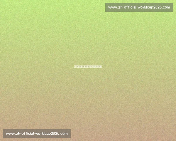 亚洲杯球星巡礼:十大值得关注的顶级球员 亚洲杯球星巡礼:十大值得关注的顶级球员